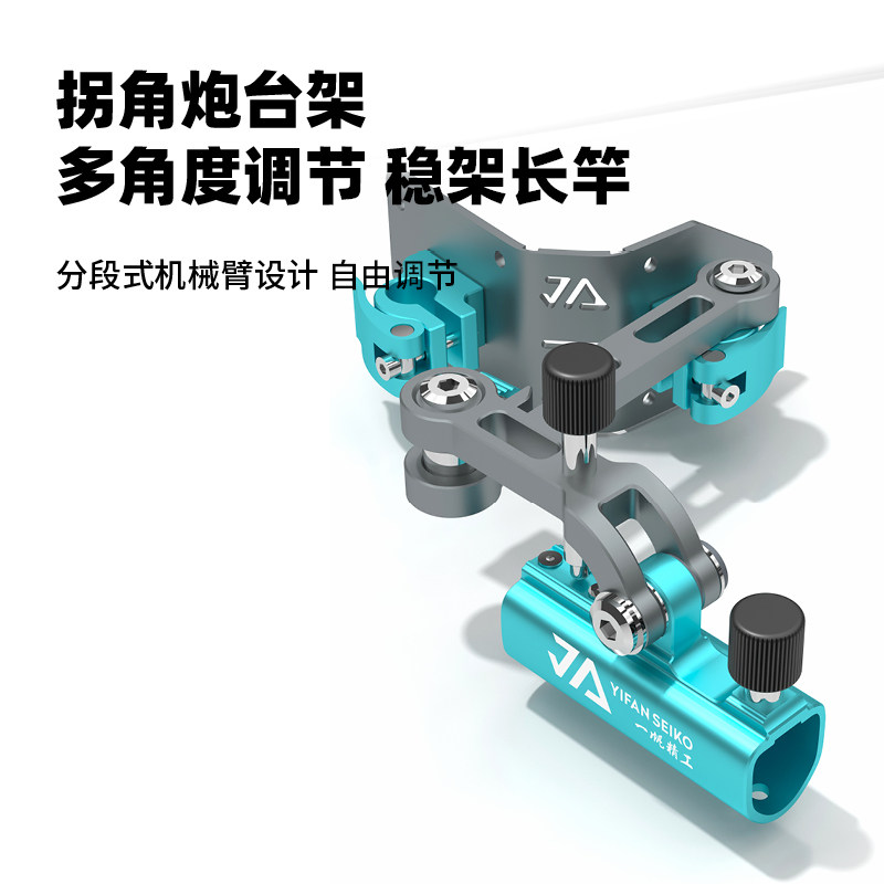 一帆精工新型加厚钓箱配件三件套全套包角套餐炮台架鱼护架伞架,淘宝优惠券,粉丝福利购,淘宝优惠卷