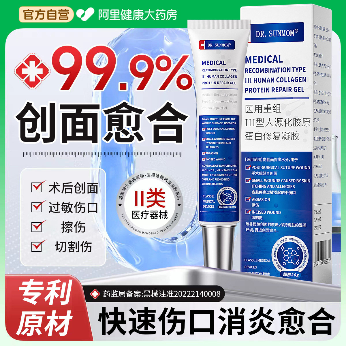 图 3