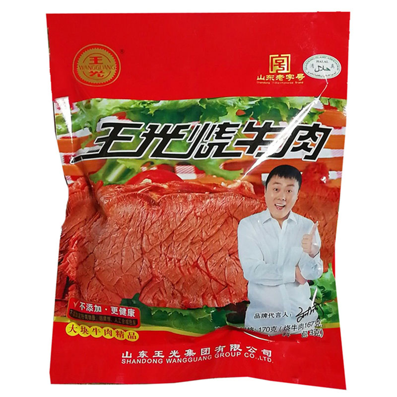 王光烧牛肉曹县特产1020克大块卤牛肉酱牛肉清真健身牛肉散装礼盒-图3