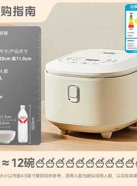Midea/美的MB-AFB4051R电饭煲家用4升电饭锅抗菌不粘内胆煮饭锅多