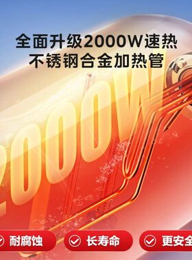 美的出品电热水器家用节能卫生间租房一级能效50L60升KY1pro