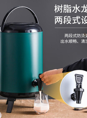 不锈钢保温桶 商用保温烤漆彩色奶茶桶咖啡豆浆桶奶茶店专用