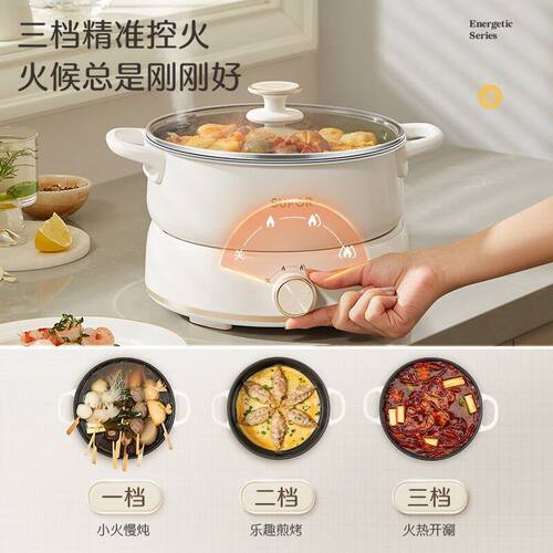 苏泊尔电火锅分体式家用电热锅3L/升多功能电煮锅 H22YK855 - 图0