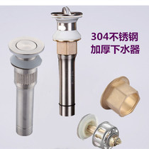 304 stainless steel table basin washbasin drainer copper nut thickened dewater explosion deodorant sewer fittings