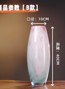贵妃瓶 | 琉璃花瓶古法工艺水养鲜切花仿真花花艺餐桌桌面摆件