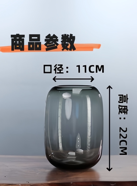 山西简约轻奢玻璃花瓶摆件