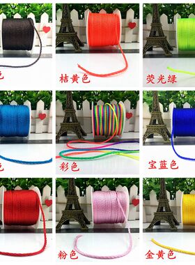 手链编织2mm璎珞绳diydiy饰品
