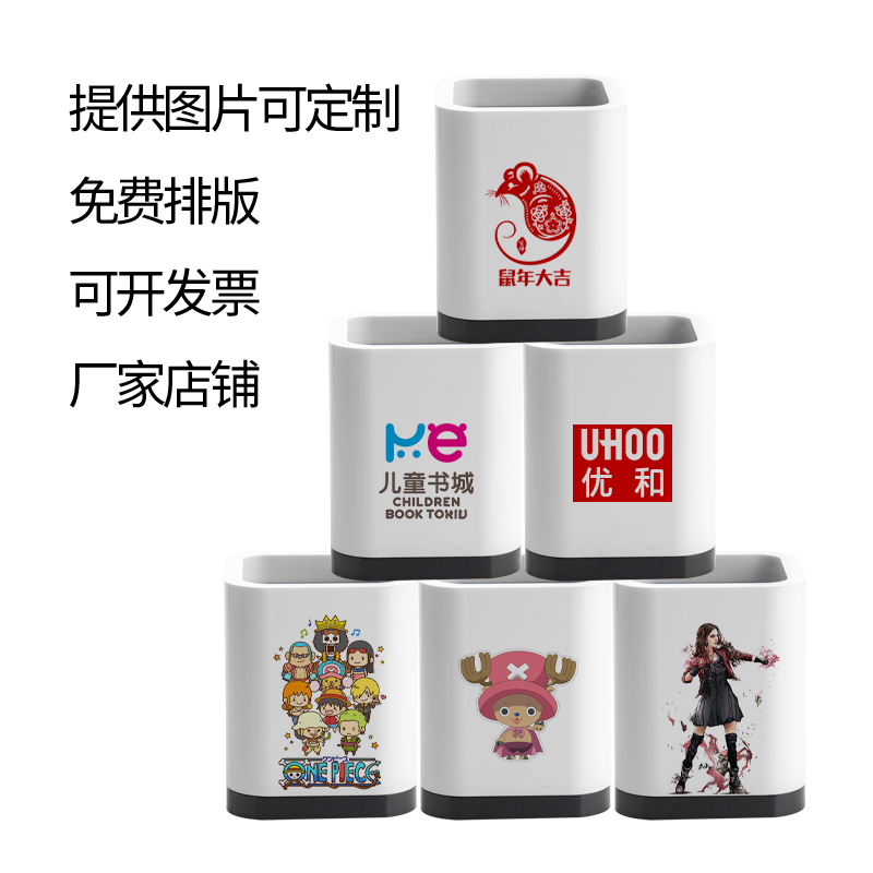 优和6901创意时尚定制笔筒桌面办公用品多功能收纳桶办公室收纳盒简约学生文具大容量收纳笔筒定制图文LOGO-图3