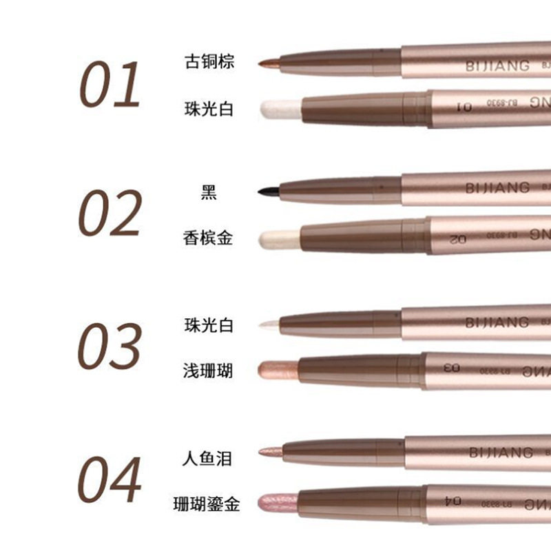 李佳琪推荐双头卧蚕笔珠光细闪香槟色裸妆开内眼角高光提亮眼妆笔,淘宝优惠券,粉丝福利购,淘宝优惠卷