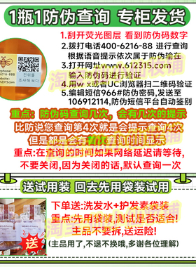 美爱斯蜂蜜香氛沐浴露