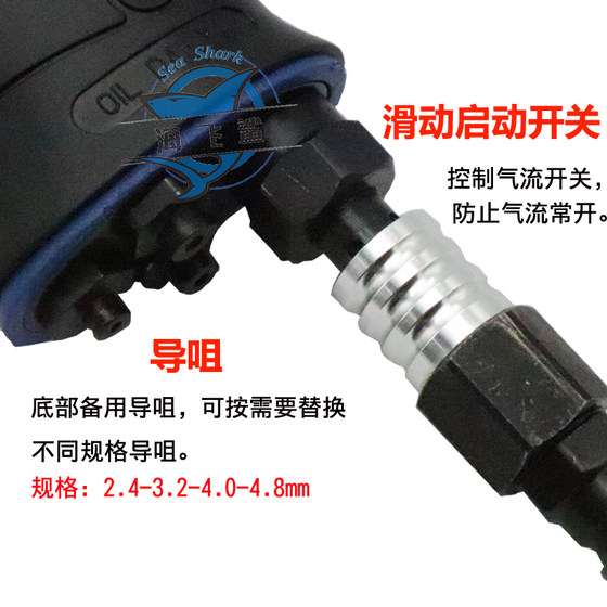 Pneumatic rivet gun three-jaw rivet pliers