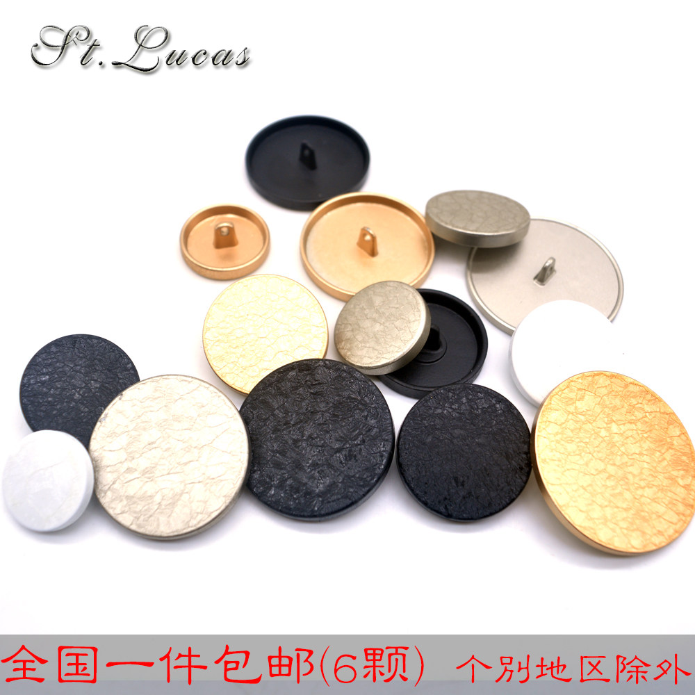 新款高档平面金属纽扣大衣男女装西服毛呢外套黑色金色圆形纽扣子,淘宝优惠券,粉丝福利购,淘宝优惠卷