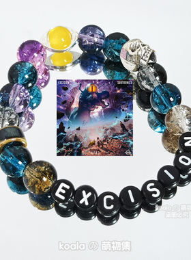 Excision霸王龙kandi手链风暴电音节眼哥猛犸象手串礼物可定制DIY