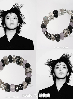 权志龙GD新专辑Übermensch印象应援手链手串黑白日韩原创饰品