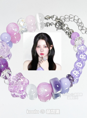 BABYMONSTER女团应援手链RORA李茶仁演唱会专辑宝怪周边手串礼物