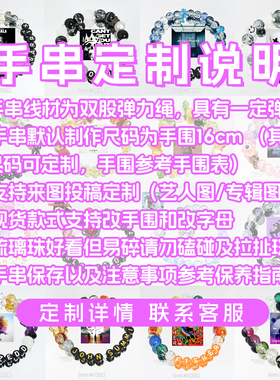 koalaの萌物集 | kandi手串STORM风暴电音节VAC手链EDC百大DJ锐舞