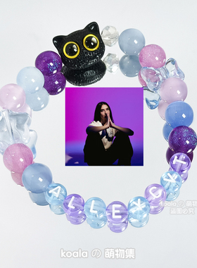 ALLEYCVT手链黑猫电音节kandi手串9 Lives巡演Alley专辑可定制DIY
