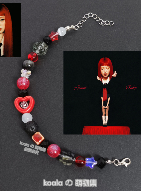 JENNIE新专辑Ruby印象应援手链blackpink女团金珍妮Solo智妮手串