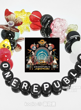 OneRepublic共和时代应援手链Artificial Paradis新专手串共和粉