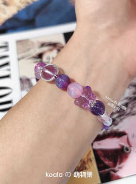 Sparks Fly泰勒斯夫威特周边手链霉霉taylor专辑演唱会紫色手链