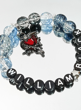 黑威廉kandi手串William Black应援手链广州风暴电音节DJ专辑物料