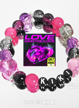 KI/KI手链kandi手串Can't Stop Loving You电音节EDC手串定制DIY