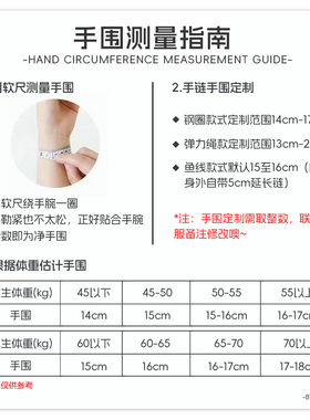 blackpink/LALISA专辑封面印象手链应援黑色音乐手串手工原创设计