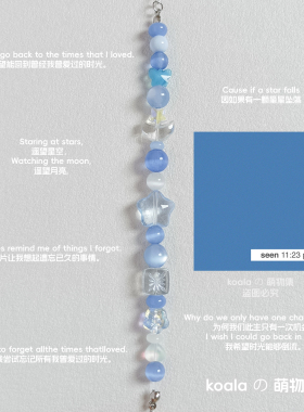TimeMachine时光机mj apanay专辑印象应援手链蓝色系串珠小众饰品