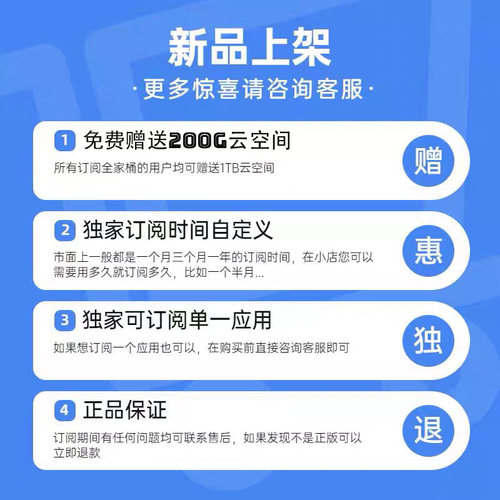 Adobe Creative Cloud全家桶2025mac正版软件Ps Ai激活订阅win/M4 - 图1