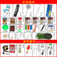 Complete list of fishing rod sets and sea rod brands