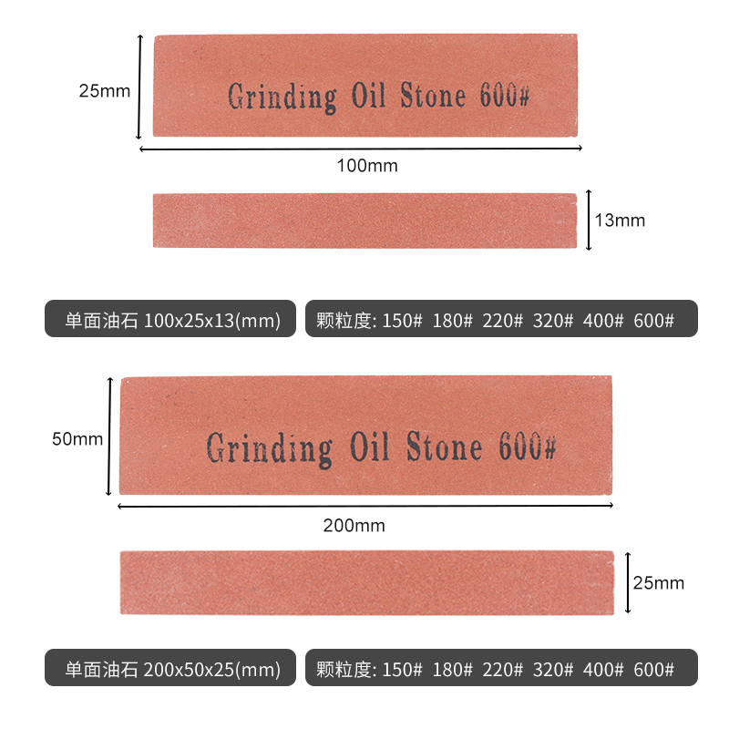 VTOO铁工油石条精磨砂条模具抛光打磨除锈磨刀石去积碳氧化铝油石 - 图2