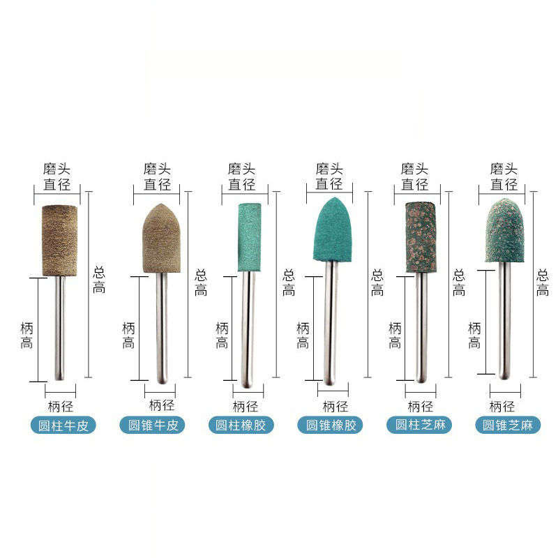 NHK橡胶牛皮打磨头圆柱芝麻子弹形小磨轮除锈抛光3mm柄径100个套 - 图2