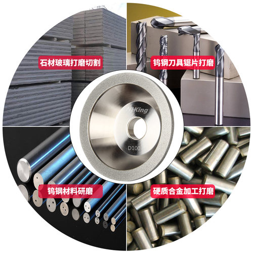 一品NHK碗型金刚石砂轮磨刀机铣刀钨钢磨床钻石碗形合金沙轮可订 - 图1