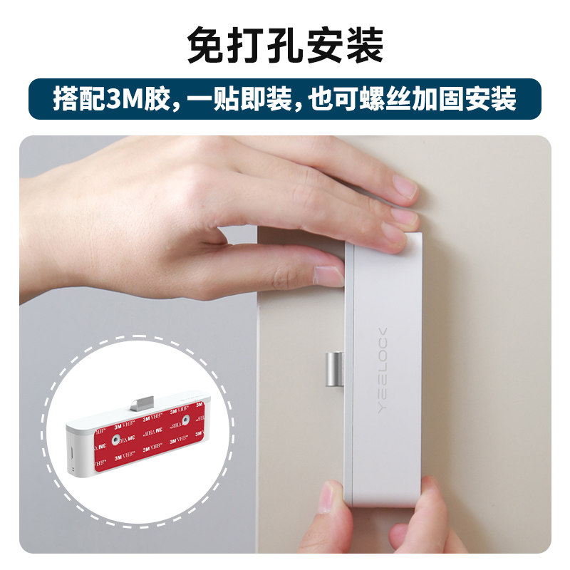 抽屉指纹锁密码锁保险箱家用衣柜鞋柜智能锁文件柜防盗储物安全锁 - 图1