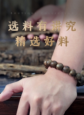 海南莺歌绿奇楠沉香手串收藏级