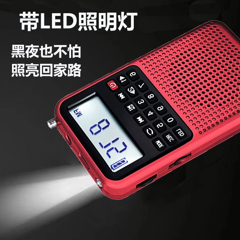 老人收音机便携小型蓝牙多功能插卡播放器老年人充电FM广播随身听 - 图2