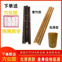 Bamboo Festival Stick Massage Stick Health Care SAP Scraping Stick Shoulder Neck Dredge Back Massage Meridians Plastic Type Physiotherapy Beauty Salon