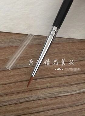 毛老师款T22尖头遮瑕笔遮斑点精细遮瑕刷遮泪沟刷法令纹刷眼线刷