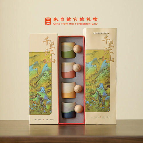 北京文创旅游纪念品千里江山茶杯送老外客户领导礼物年会伴手礼品 - 图2
