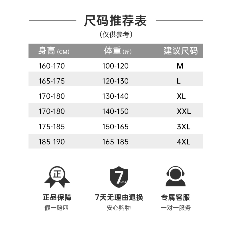 才子男装翻领干部夹克男士2023秋季新款商务行政厅局风公务员外套