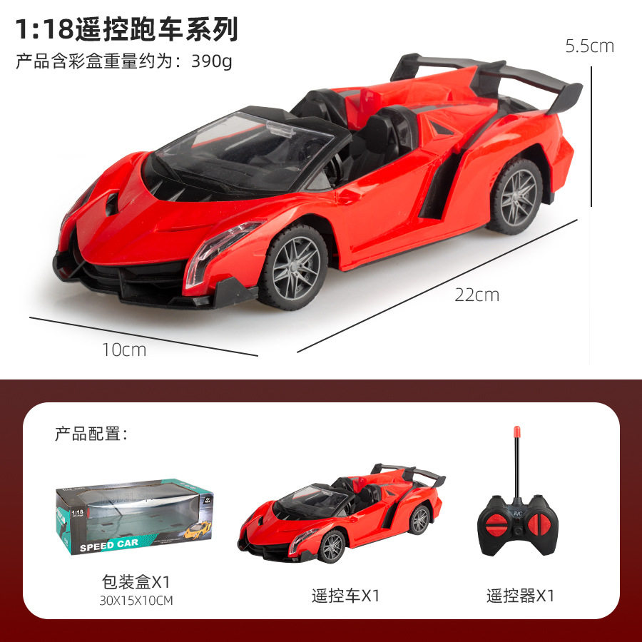电动儿童玩具车 四通遥控车攀爬漂移大脚越野赛车模型玩具可充电,淘宝优惠券,粉丝福利购,淘宝优惠卷