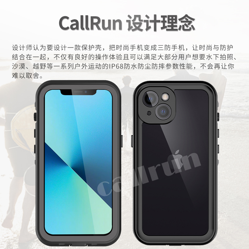 CallRun适用于苹果13手机壳三防13promax全包防水防尘游泳潜水套TPU - 图0