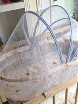 Baby cradle mosquito nets Baby Cradle mosquito Hato cradle mosquito nets Baby bed mosquito nets built-in cradle mosquito nets