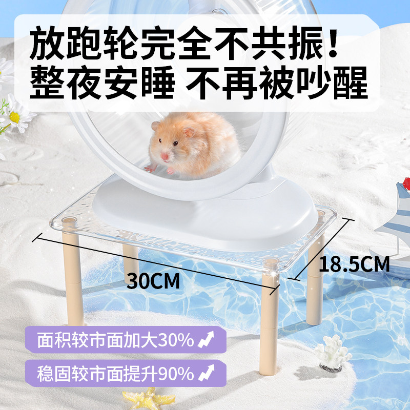 卡诺仓鼠平台二层金丝熊笼子专用花枝鼠夏天造景装饰用品解闷玩具,淘宝优惠券,粉丝福利购,淘宝优惠卷