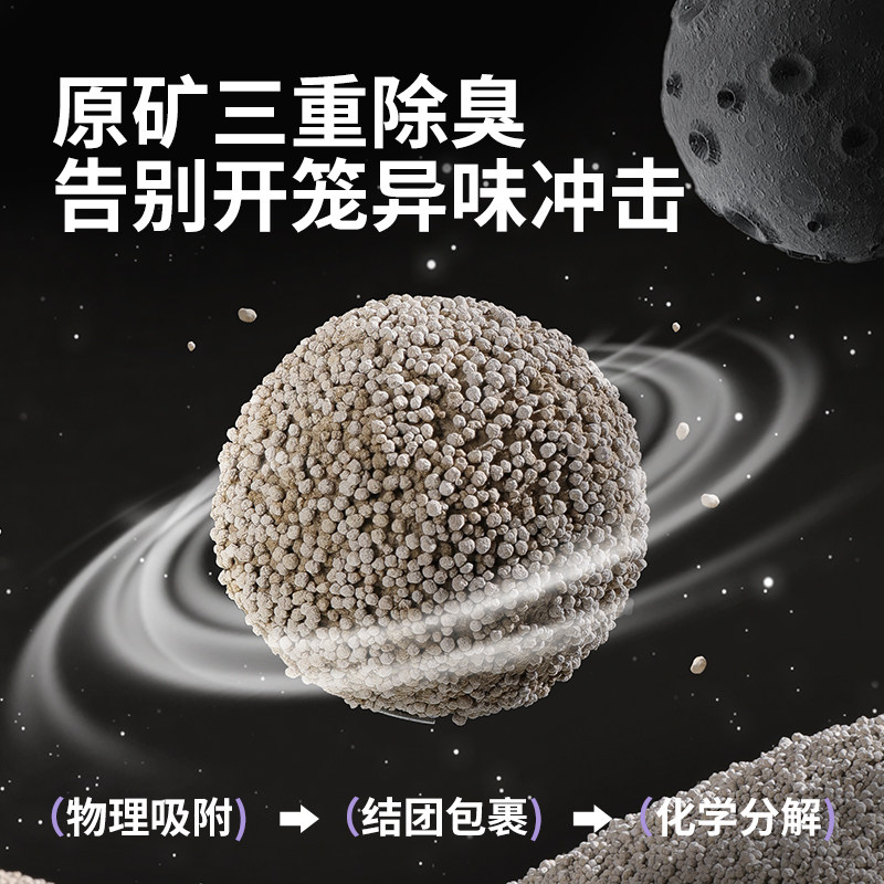 卡诺仓鼠尿砂浴沙星球矿砂厕所洗澡金丝熊除臭鼠垫料必备生活用品,淘宝优惠券,粉丝福利购,淘宝优惠卷