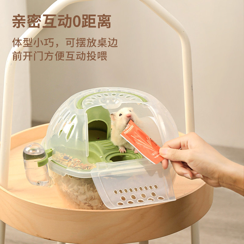 卡诺仓鼠笼子外带笼专用金丝熊屋房子便携外出睡窝防啃咬生活用品,淘宝优惠券,粉丝福利购,淘宝优惠卷