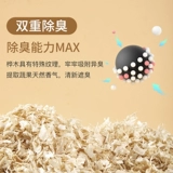 Carnone Hamster Wood Chips дезодоризация, пыль, песок, моча, песок белый тополь брить