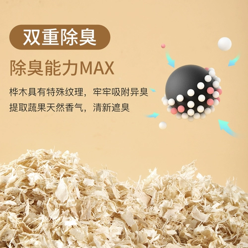 Carnone Hamster Wood Chips дезодоризация, пыль, песок, моча, песок белый тополь брить