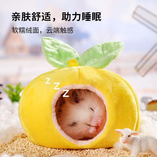 卡诺仓鼠棉窝睡窝蜜袋鼯保暖躲避屋金丝熊春季睡房荷兰猪专用用品 - 图2