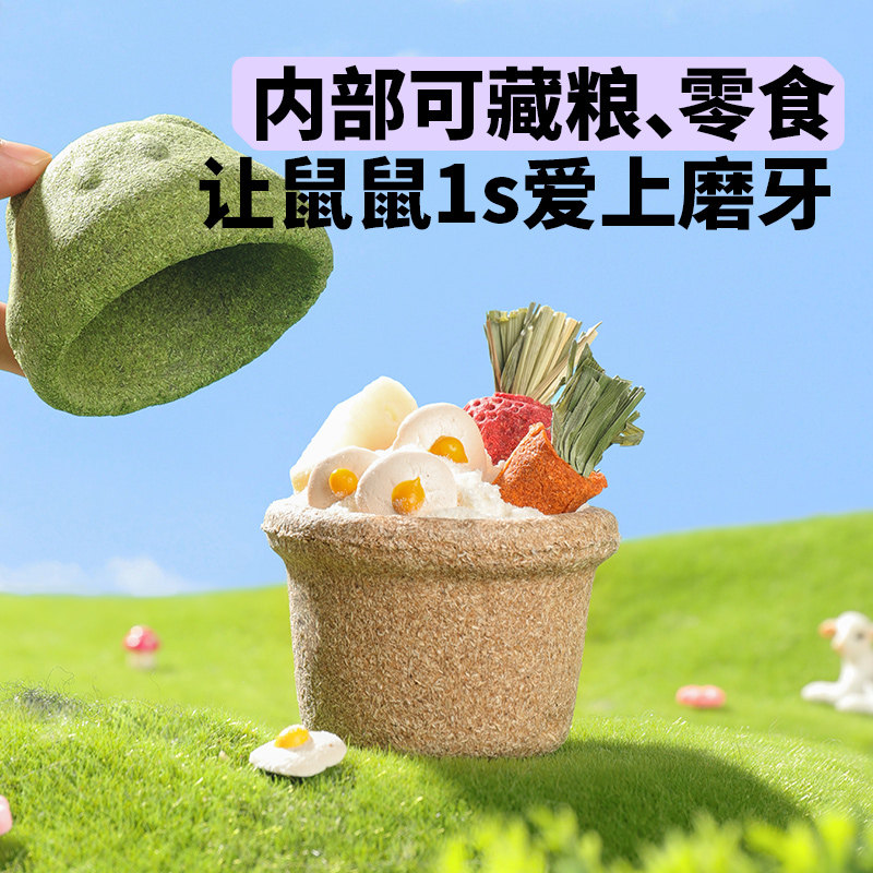 卡诺仓鼠零食nono磨牙棒金丝熊营养小粮食宠物可食用玩具造景专用,淘宝优惠券,粉丝福利购,淘宝优惠卷